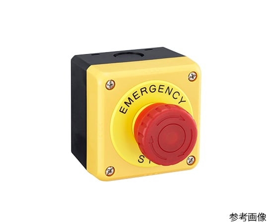 FBシリーズ樹脂製コントロールボックス