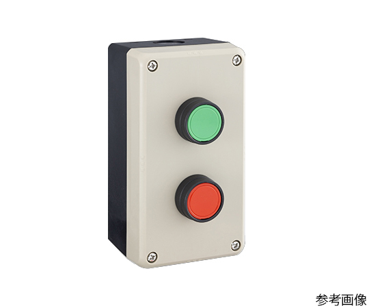 63-5784-08 FB形樹脂製コントロールBOX2点タイプ FB2W-211Z