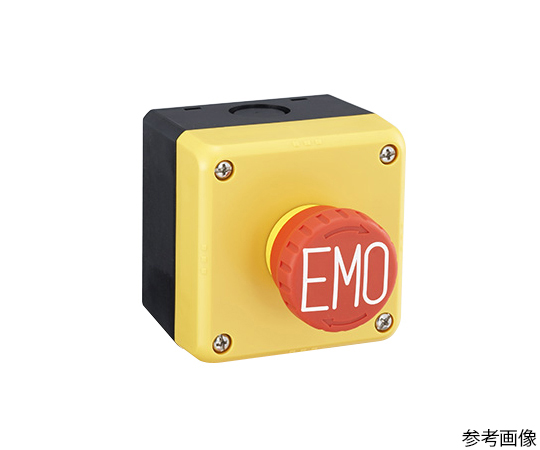 FBシリーズ樹脂製コントロールボックス