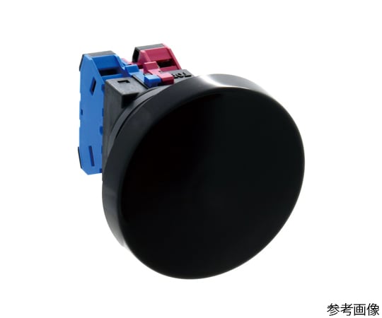 Φ30押ボタンスイッチ（特大形）