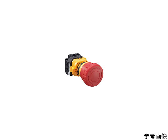 Φ22XWシリーズ非常停止用押ボタンスイッチ（ねじ端子形）