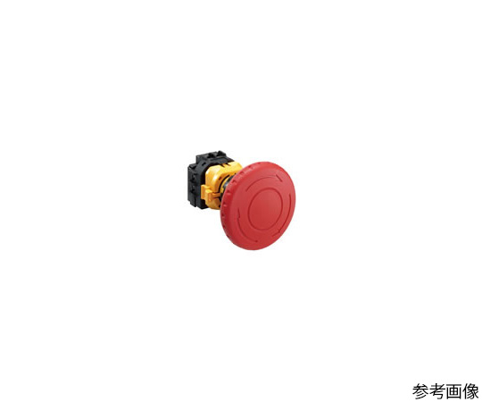 Φ22XWシリーズ非常停止用押ボタンスイッチ（ねじ端子形）