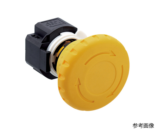 Φ22XWシリーズ非常停止用押ボタンスイッチ（ねじ端子形）