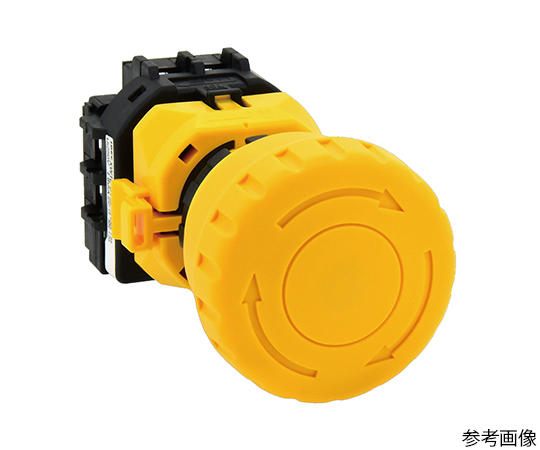 Φ22XWシリーズ非常停止用押ボタンスイッチ（ねじ端子形）