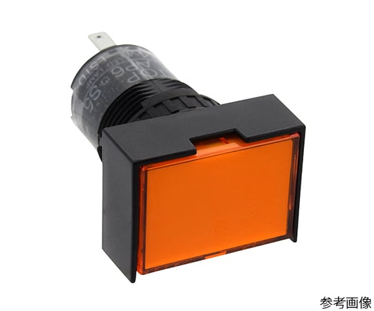 AP6Sシリーズ小型表示灯Φ16（長角形3方向バリア付）
