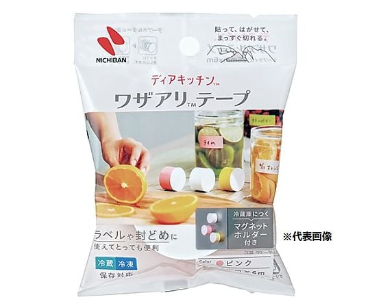 ワザアリテープ　ホルダー付　ピンク