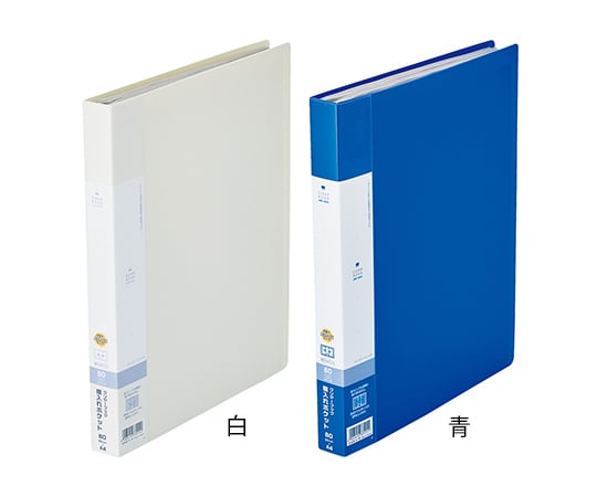 リクエスト　クリヤーブック　サイドベンツ（A4/A3・S型）　青