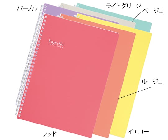 ツイストノート（セミB5・S型　29穴）　ライトグリーン