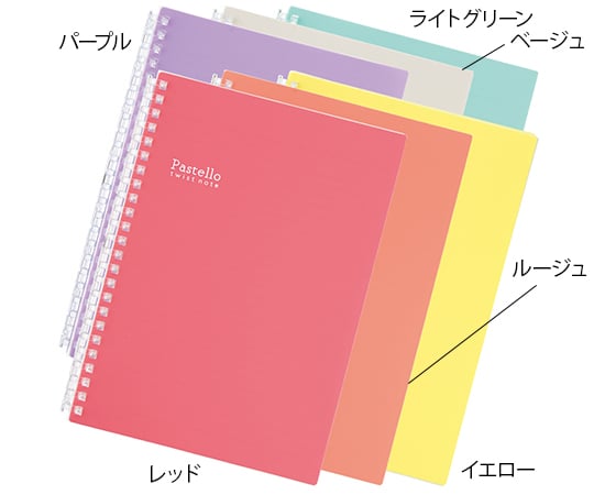 ツイストノート（A5・S型　24穴）　レッド