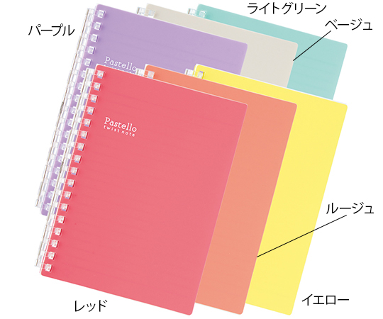 ツイストノート（A6・S型　17穴）　レッド