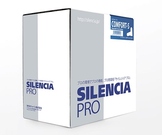 サイレンシアプロ　コンフォートS　200組入　SLC-PRO-CS-1
