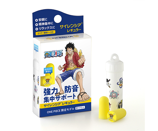 取扱を終了した商品です サイレンシア レギュラー ワンピース限定モデル 96個入 Slc Reg Op1 63 6336 01 Axel アズワン 取扱を終了した商品です サイレンシア レギュラー ワンピース限定モデル 96個入 Slc Reg Op1 63 6336 01 Axel アズワン