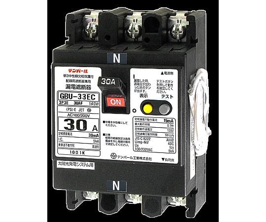 太陽光発電システム　漏電遮断器