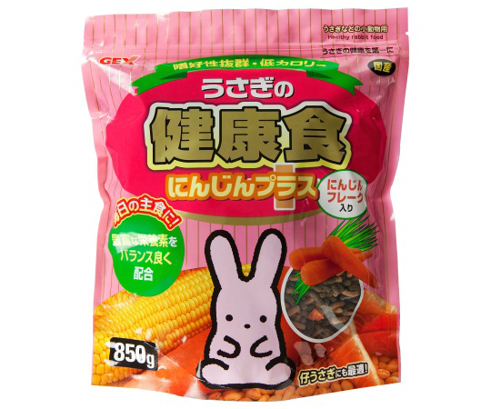 うさぎの健康食　にんじんプラス　850g