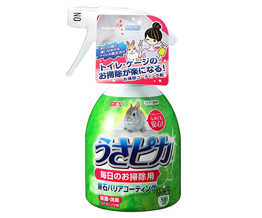 うさピカ　毎日のお掃除用