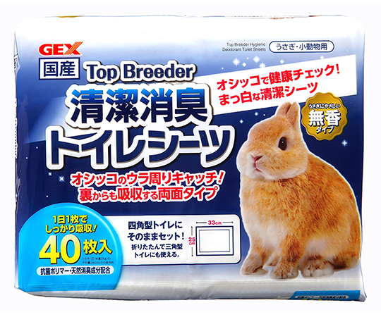 TopBreeder 清潔消臭トイレシーツ 40枚入