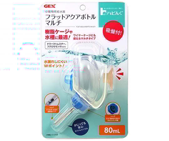 63 6467 71 フラットアクアボトル マルチ 80ml Axel アズワン 63 6467 71 フラットアクアボトル マルチ 80ml Axel アズワン