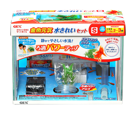 現在受注を停止している商品です 金魚元気 水きれいセット S 63 6468 65 Axel アズワン 現在受注を停止している商品です 金魚元気 水きれいセット S 63 6468 65 Axel アズワン