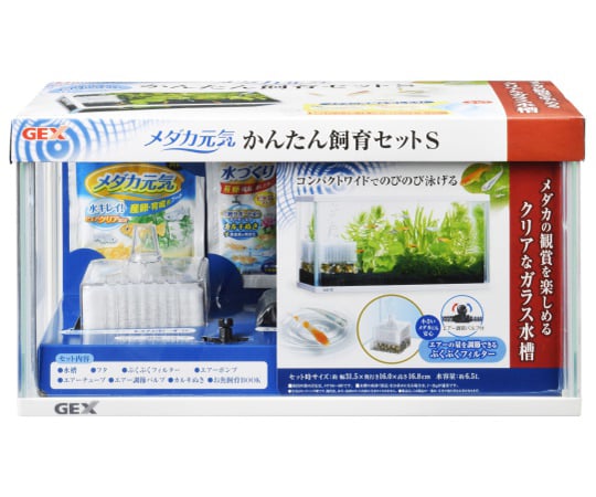 現在受注を停止している商品です メダカ元気 かんたん飼育セット S 63 6468 74 Axel アズワン 現在受注を停止している商品です メダカ元気 かんたん飼育セット S 63 6468 74 Axel アズワン