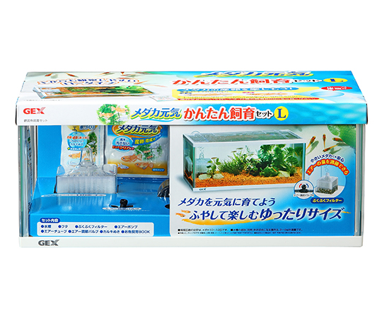 63 6468 75 メダカ元気 かんたん飼育セット L Axel アズワン 63 6468 75 メダカ元気 かんたん飼育セット L Axel アズワン