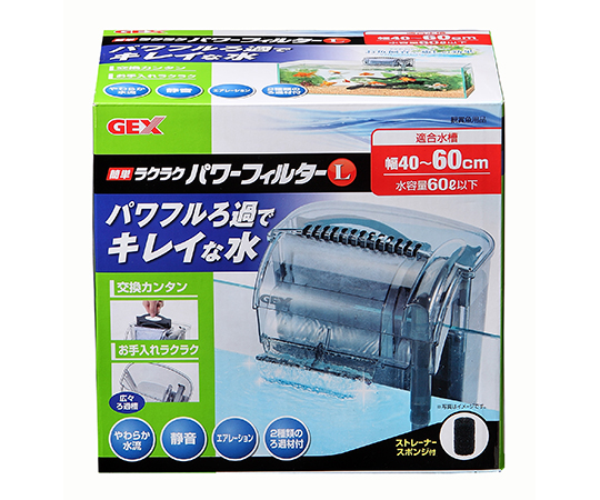 現在受注を停止している商品です 簡単ラクラクパワーフィルター L 63 6469 37 Axel アズワン 現在受注を停止している商品です 簡単ラクラクパワーフィルター L 63 6469 37 Axel アズワン