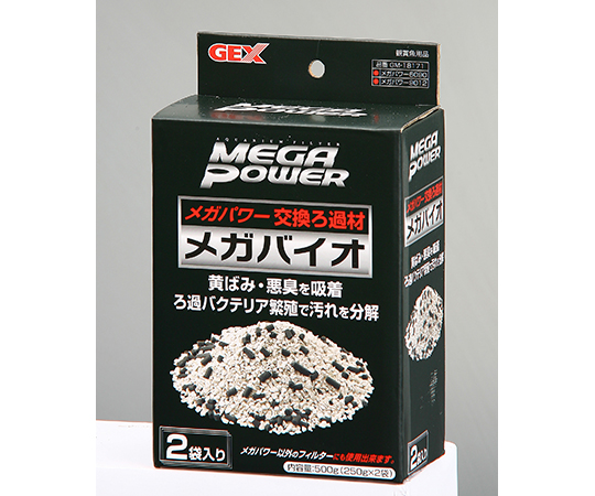 63 6469 44 メガバイオ 250g 2袋 Gm Axel アズワン