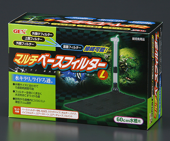 取扱を終了した商品です マルチベースフィルター L 63 6469 70 Axel アズワン 取扱を終了した商品です マルチベースフィルター L 63 6469 70 Axel アズワン