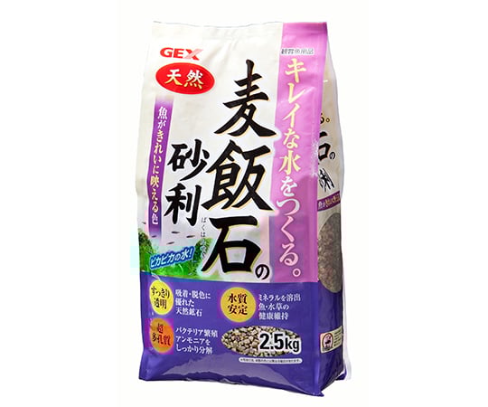 麦飯石の砂利 ジェックス Axel アズワン 麦飯石の砂利 ジェックス Axel アズワン