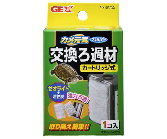 現在受注を停止している商品です カメ元気 フィルター 交換用ろ過材 63 6469 98 Axel アズワン 現在受注を停止している商品です カメ元気 フィルター 交換用ろ過材 63 6469 98 Axel アズワン