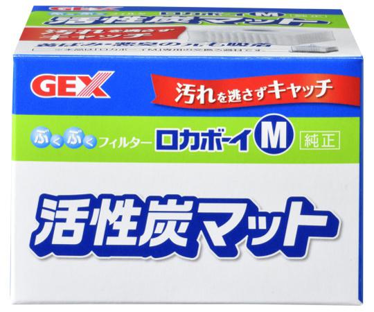 取扱を終了した商品です］ロカボーイM 活性炭マット 63-6470-62 【AXEL