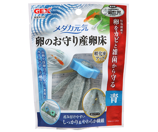 メダカ元気 卵のお守り産卵床 ジェックス Axel アズワン
