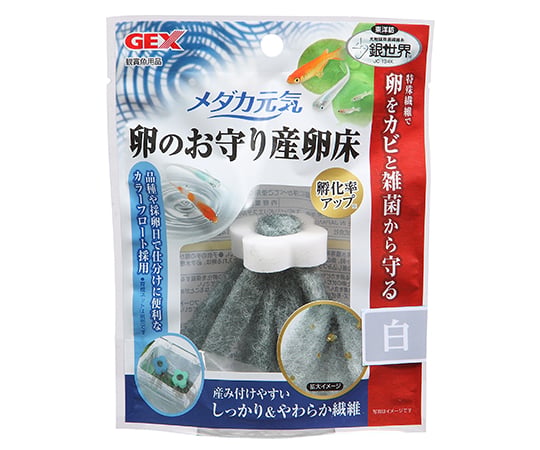 メダカ元気 卵のお守り産卵床 ジェックス Axel アズワン