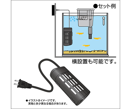 取扱を終了した商品です メダカ元気 オートヒーター 63 6471 75 Axel アズワン 取扱を終了した商品です メダカ元気 オートヒーター 63 6471 75 Axel アズワン