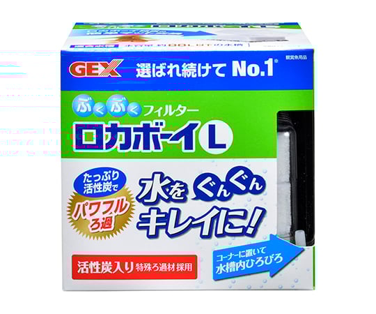63 6471 ぶくぶくフィルター ロカボーイl Axel アズワン 63 6471 ぶくぶくフィルター ロカボーイl Axel アズワン