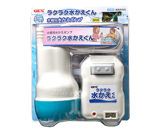 現在受注を停止している商品です ラクラク水かえくん 63 6472 30 Axel アズワン