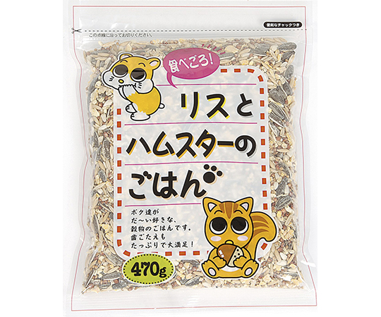 食べごろ　リスとハムスターのごはん　470g