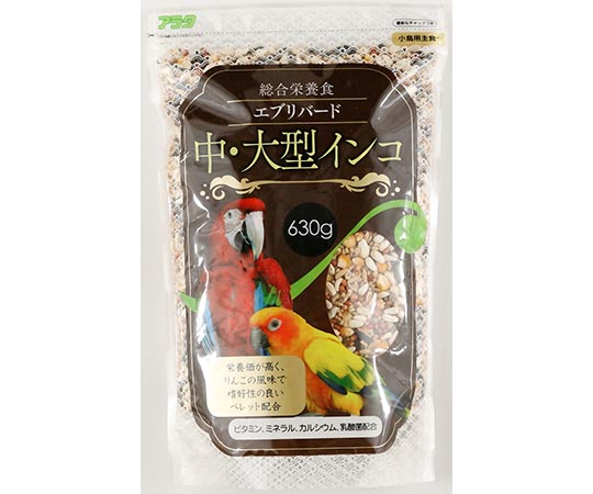 63 6473 エブリバード 中 大型インコ 630g Axel アズワン 63 6473 エブリバード 中 大型インコ 630g Axel アズワン