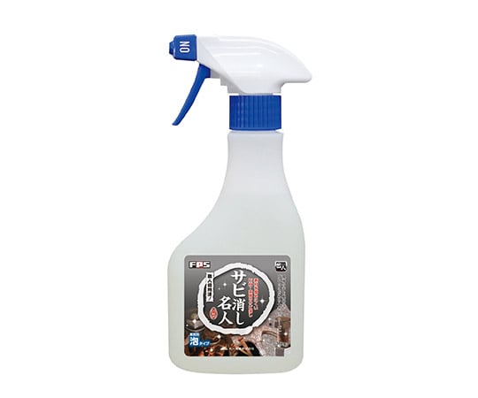 石材・金属のサビ落とし　サビ消し名人　320g