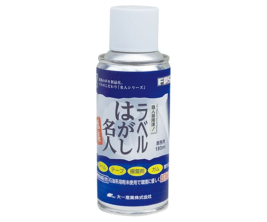 ラベルはがし名人　180mL