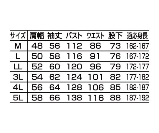 63-6504-17 つなぎ服 マリンブルー LL 15-20000-MB-LL 【AXEL】 アズワン