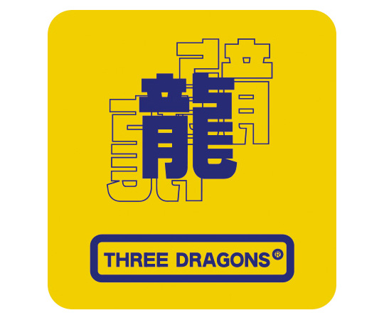 ThreeDragons つなぎ服 50000番 002マリンブルー（旧MB） LL