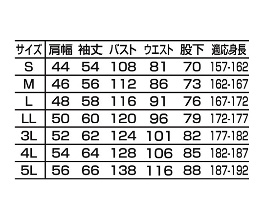 ThreeDragons つなぎ服 50000番 002マリンブルー（旧MB） LL