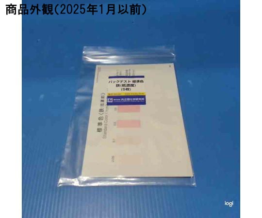 パックテスト標準色 5枚組 鉄（低濃度）