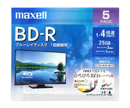 63-6507-59 録画用BD-R 30枚入 BRV25WPE.30SP 【AXEL】 アズワン