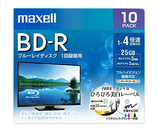 63-6507-59 録画用BD-R 30枚入 BRV25WPE.30SP 【AXEL】 アズワン