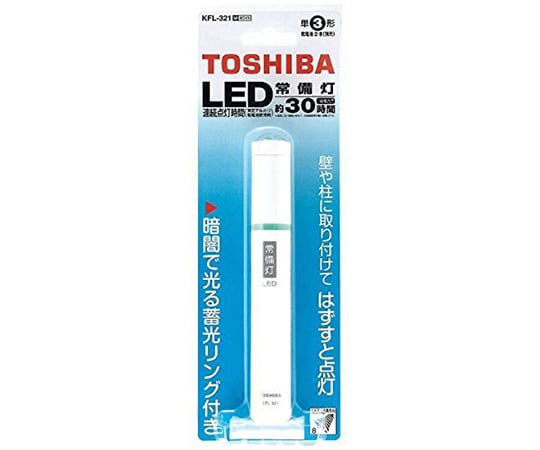 LED常備灯　単三