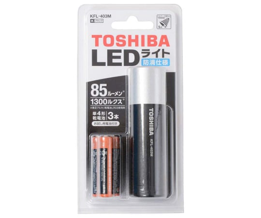 ミニカラーLEDライト　黒