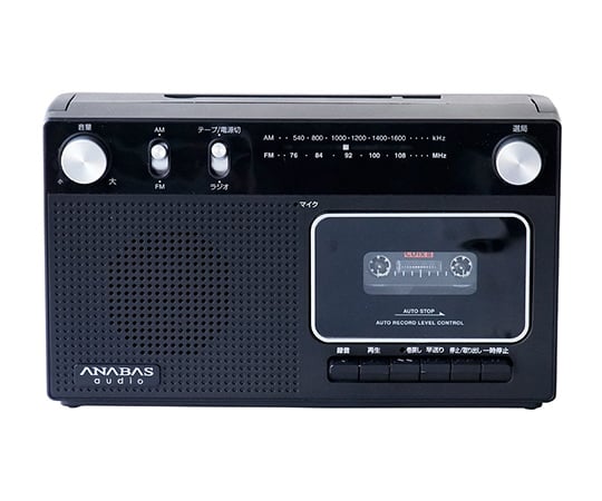 63-6508-36 ラジオカセットレコーダー RC-45 【AXEL】 アズワン