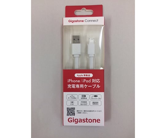 Iphone Ipad用対応充電専用ケーブル Gjc 92シリーズ Gigastone Axel アズワン