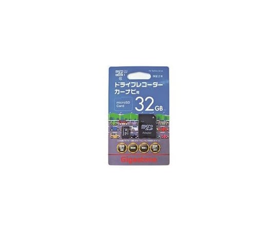 ドラレコ用　microSD　32GB